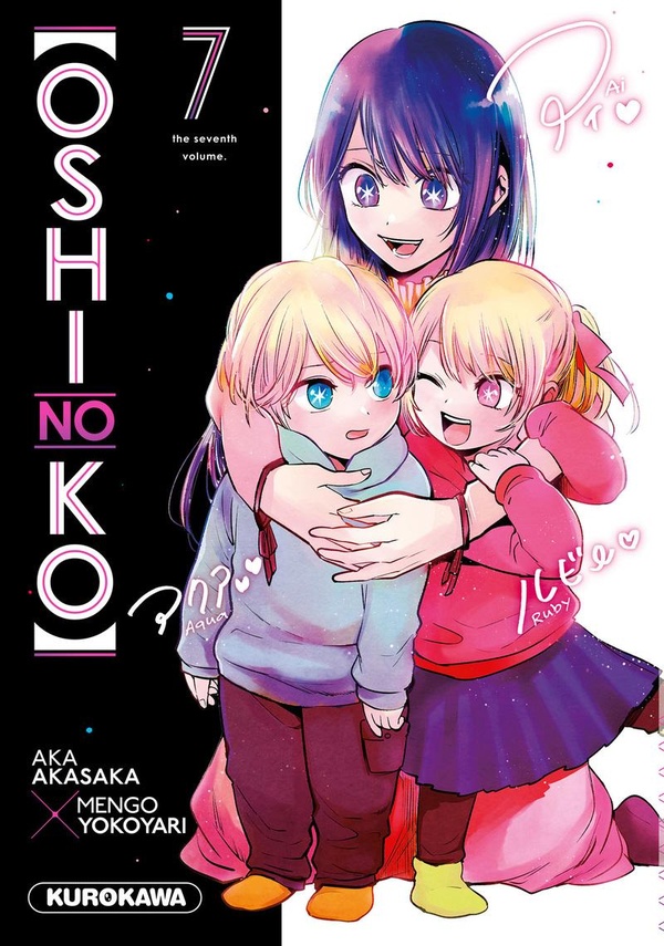 Oshi no Ko